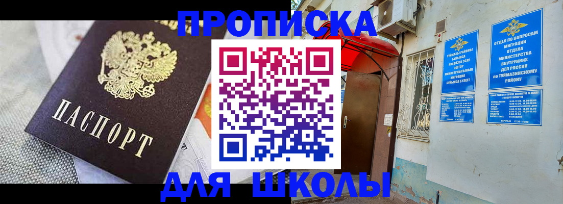 временная регистрация в Киреевске